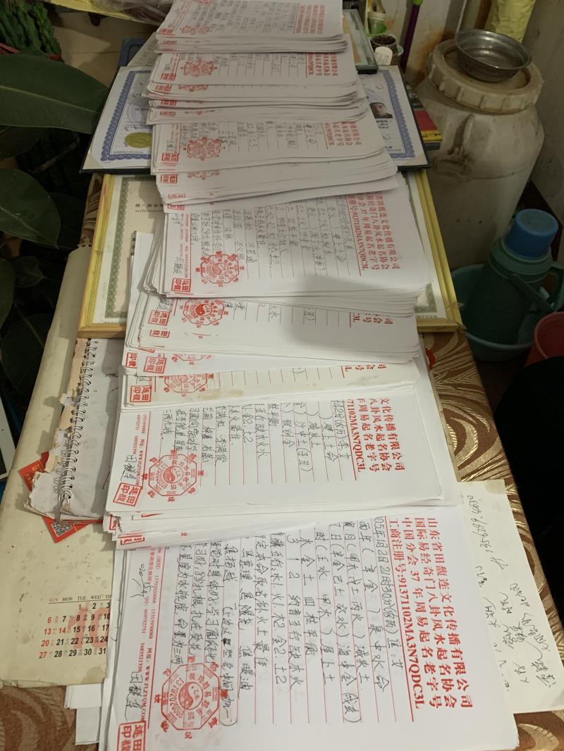 临高用案例说话 起名实力