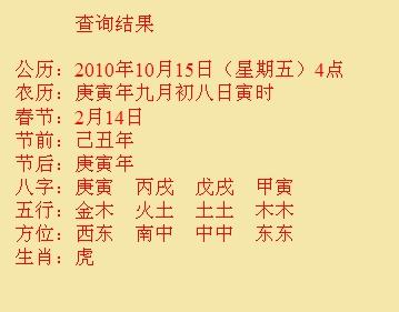 临高尚名轩起名